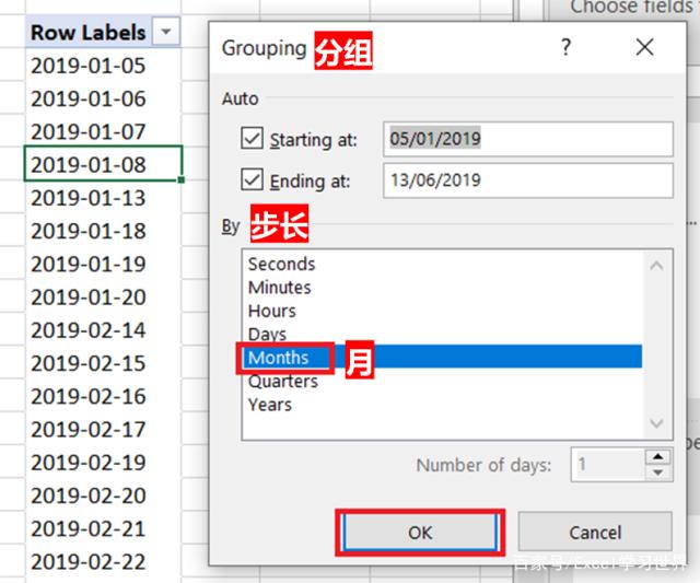 Excel – 数据透视表日期如何才能按月筛选？