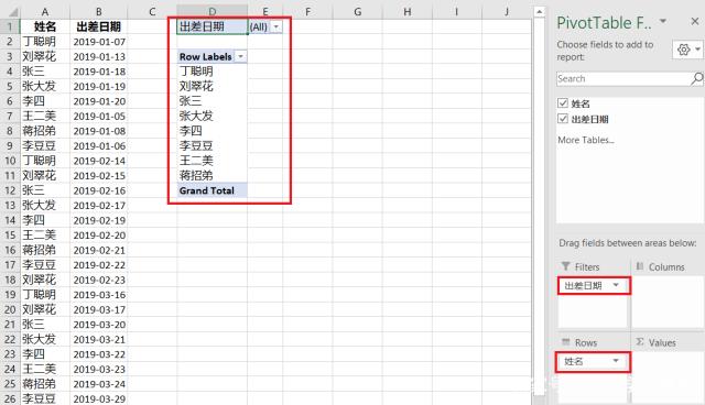 Excel – 数据透视表日期如何才能按月筛选？