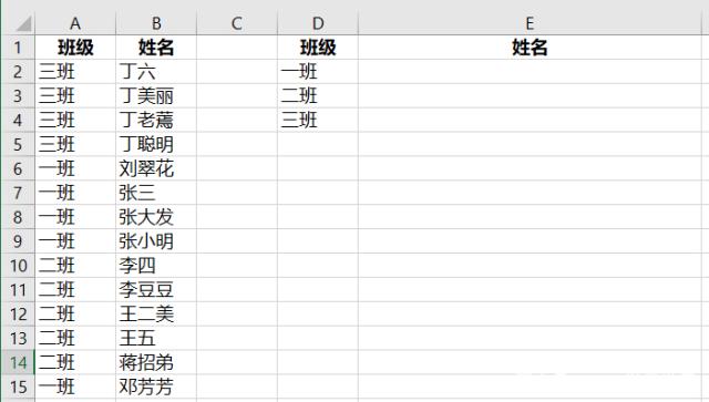 Excel一对多查找的结果写入同一单元格，这个函数正好对症下药