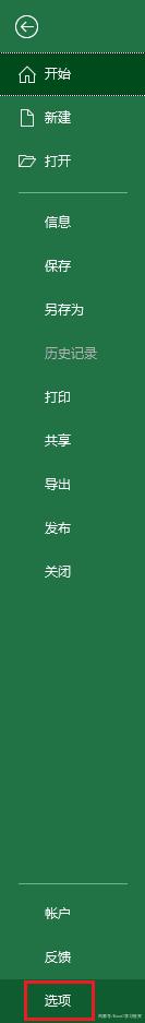 Excel 列号的字母怎么不见了？全都变成了数字，怎样如何恢设置？