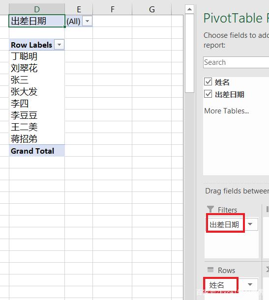 Excel – 数据透视表日期如何才能按月筛选？